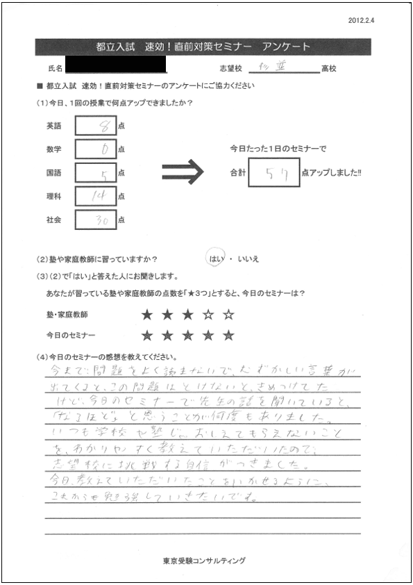 review1