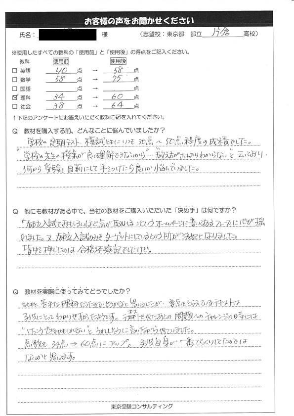 review