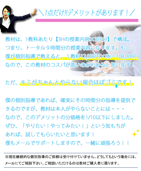 高校受験勉強の悩み