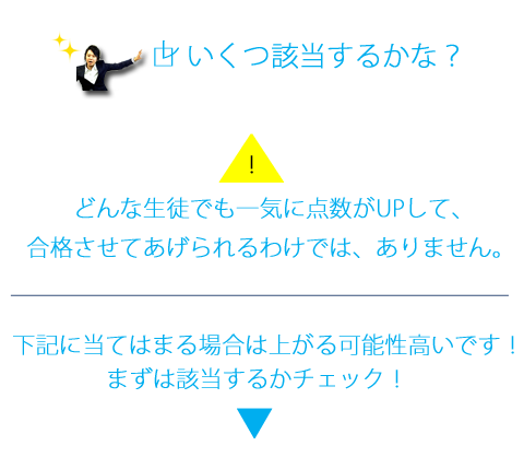 高校受験勉強の悩み