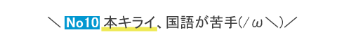 高校受験勉強の悩み