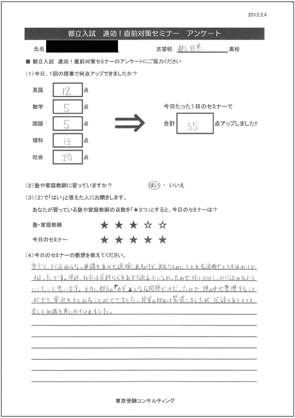 review1