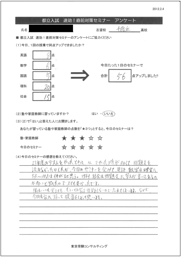 review1