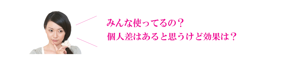 高校受験、偏差値、効果