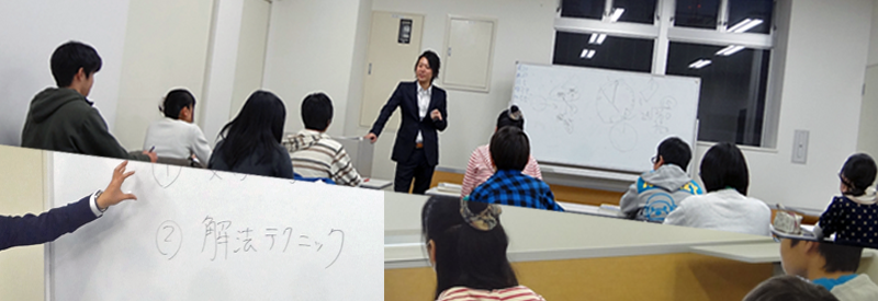 高校受験勉強法・得点偏差値アップテクニック