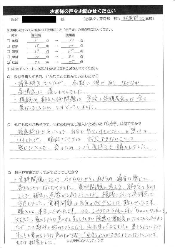 review