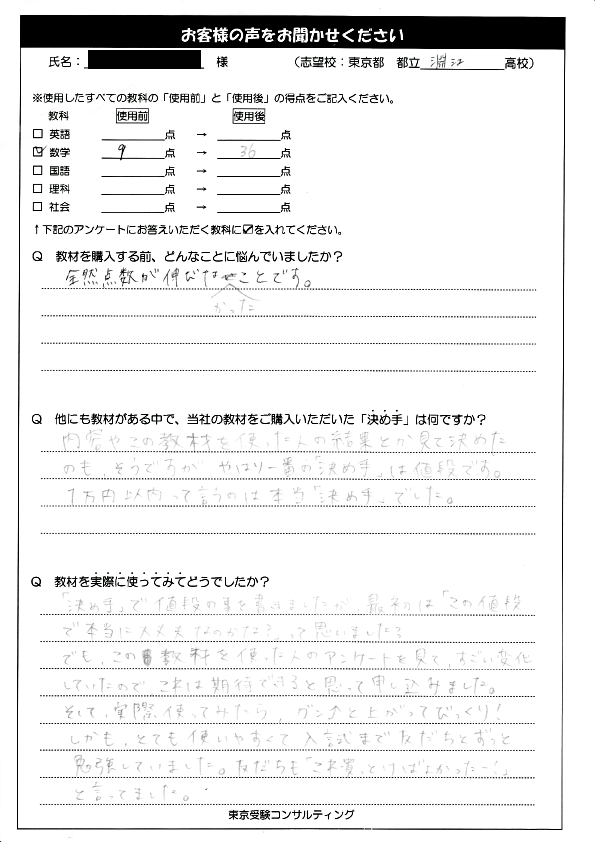 review