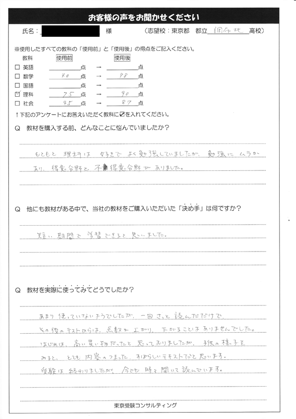 review