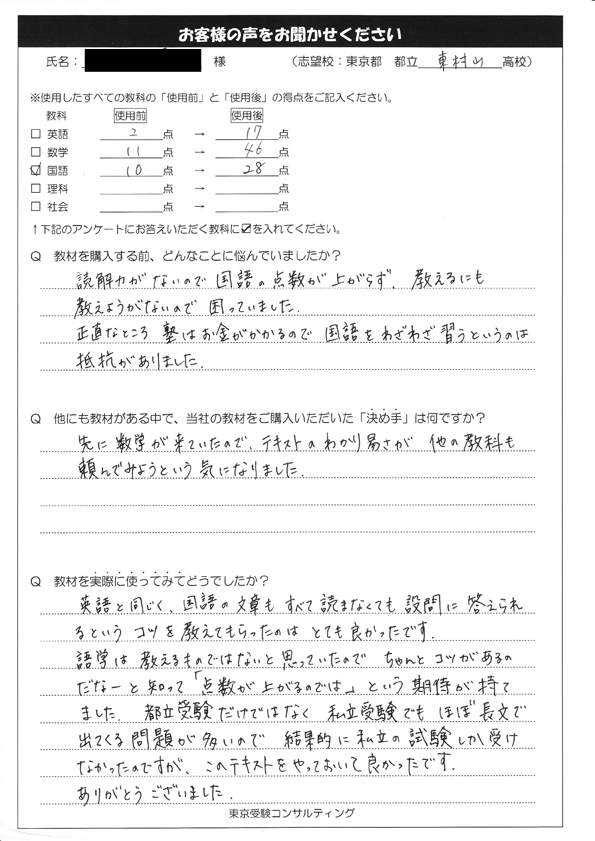 review