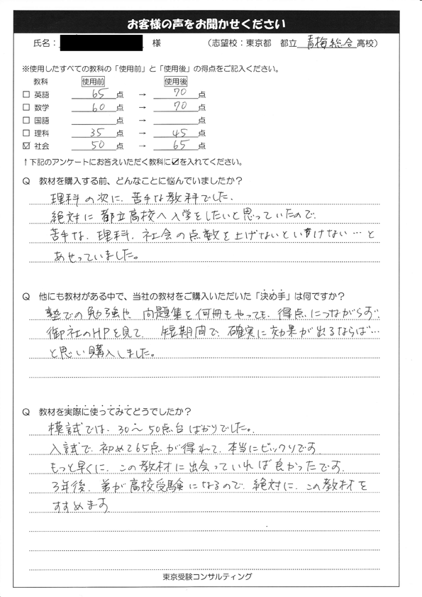 review