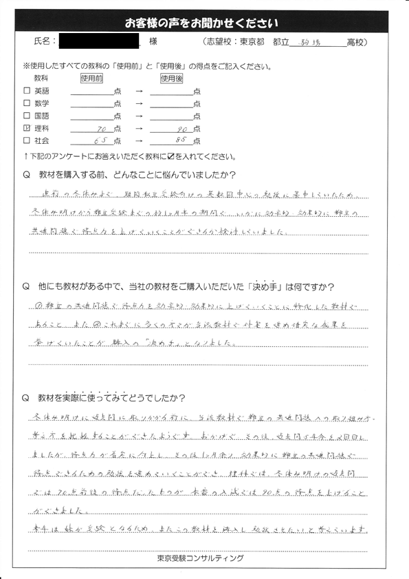 review