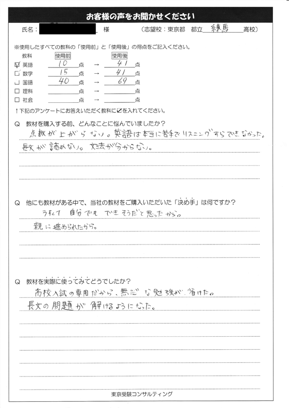 review