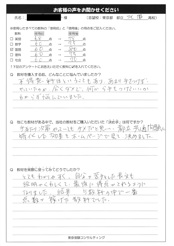 review