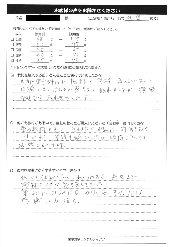 review