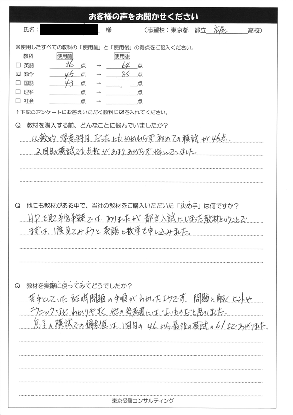 review