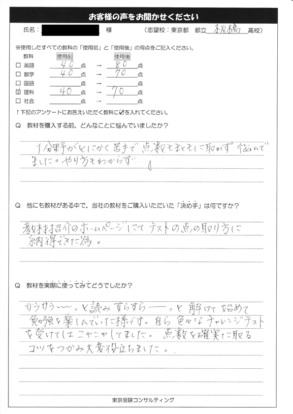 review