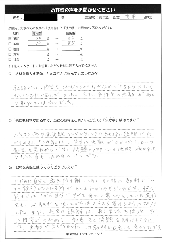 review
