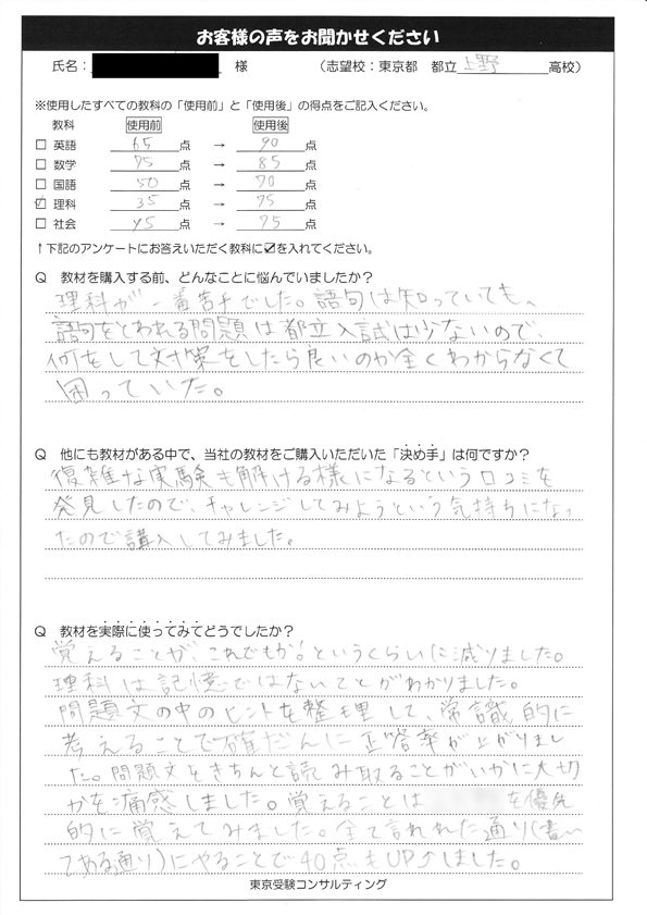 review