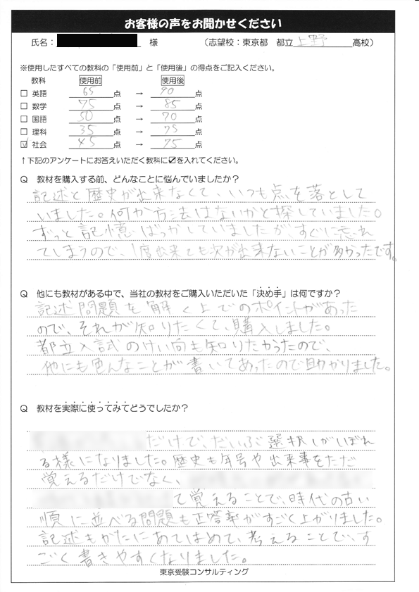 review