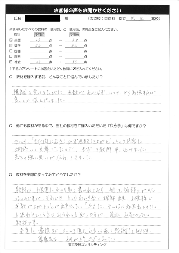 review