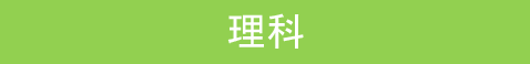 高校受験英語